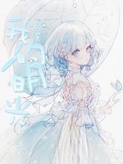 灭火宝贝3美版娃娃脸角色灭火宝贝高压监狱美版 美国版3娃娃脸灭火宝贝3美版法国航空 第4张