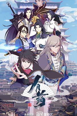 小鬼也摩登国语版{关键词3} 小鬼也摩登国语版在线观看小鬼降电影 第5张